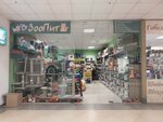 ЗооПит (Moskovskiy Avenue, 257), pet shop