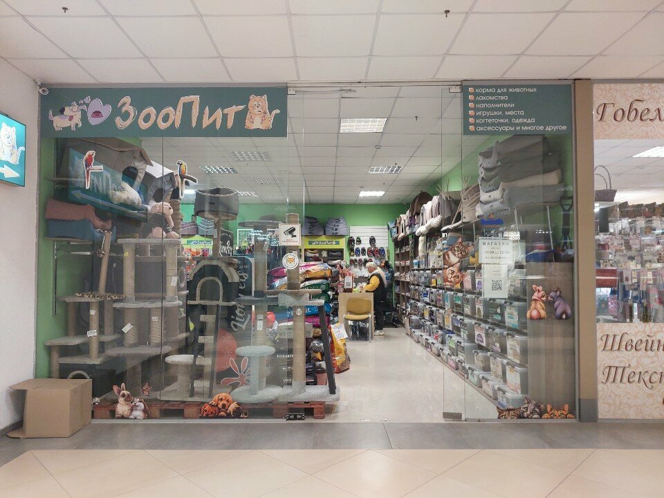 Pet shop ЗооПит, Kaliningrad, photo
