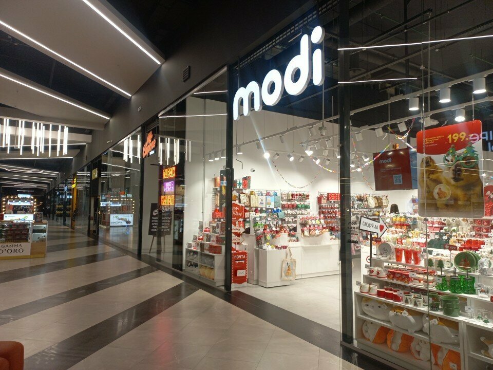 Home goods store modi, Murino, photo