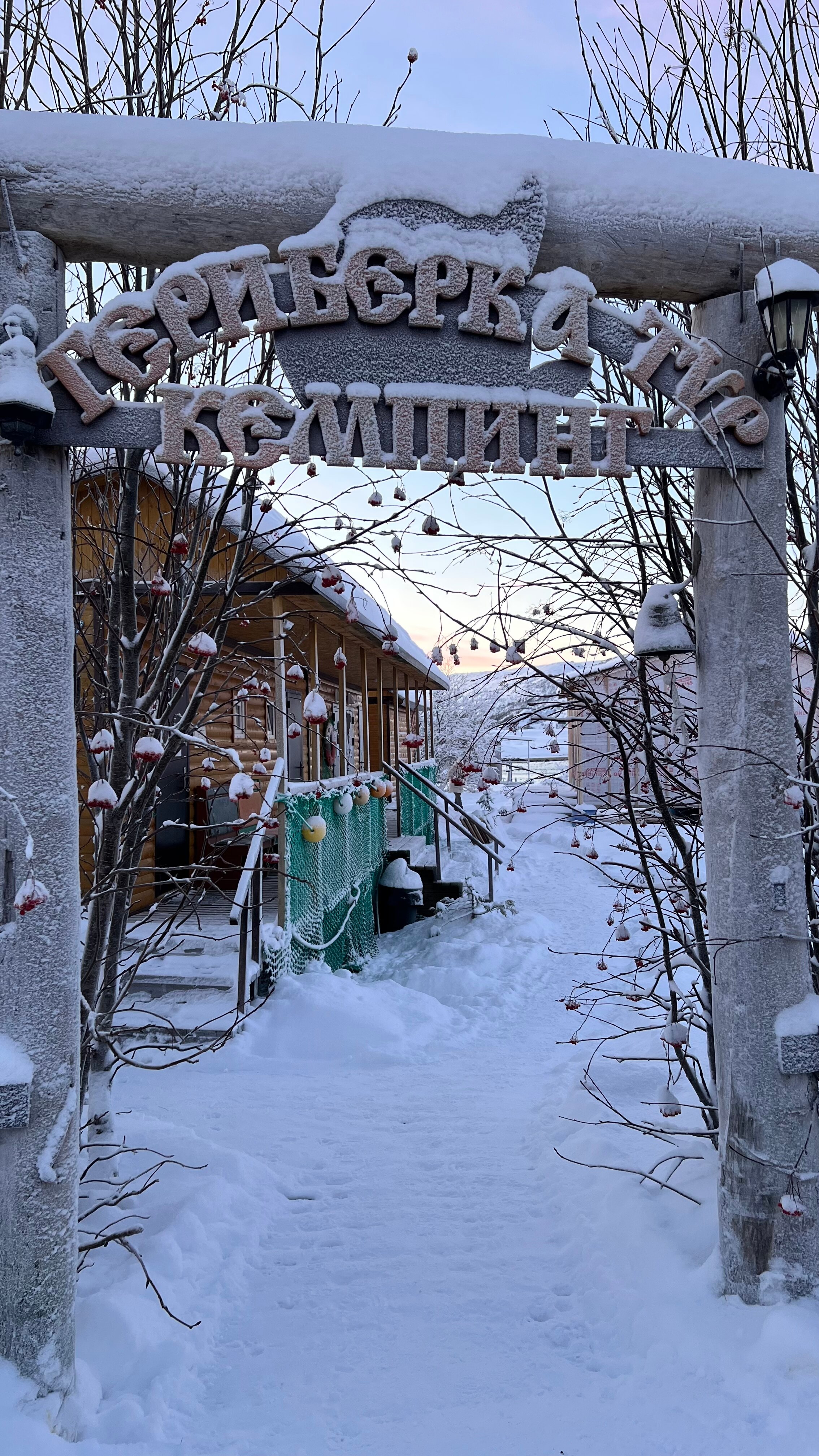 Фото Териберка тур