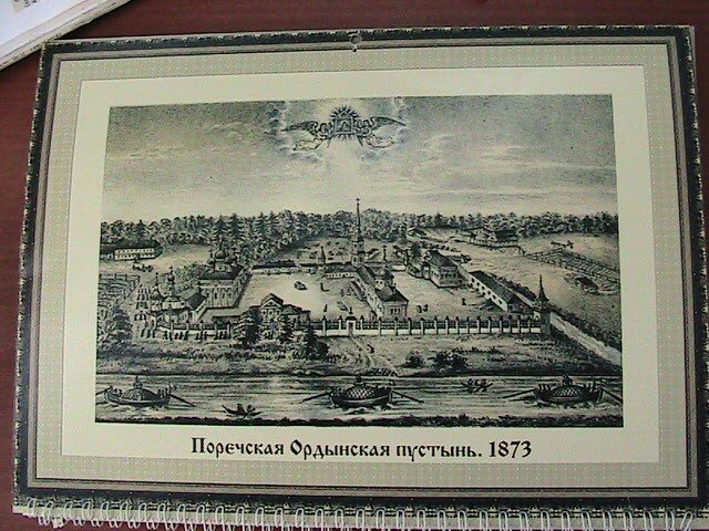 Фото Зеленьково