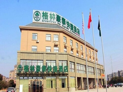 Гостиница GreenTree Inn Yangquan District Desheng Street Industry and Trade Building Express Hotel в Шаньси
