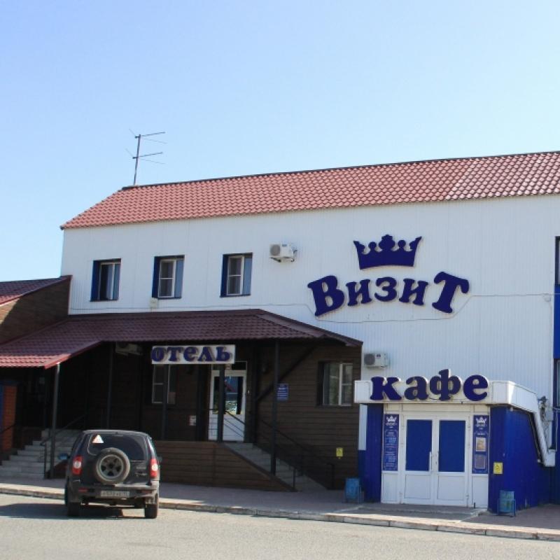 Фото Визит