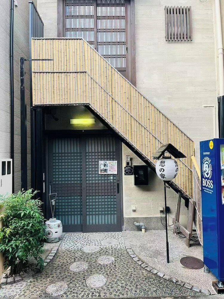 Фото Ikoi-no-ie