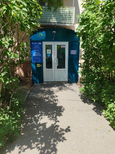 Вход