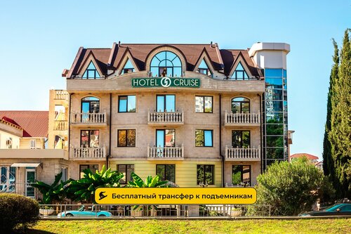 Гостиница Грейс Круиз в Сочи