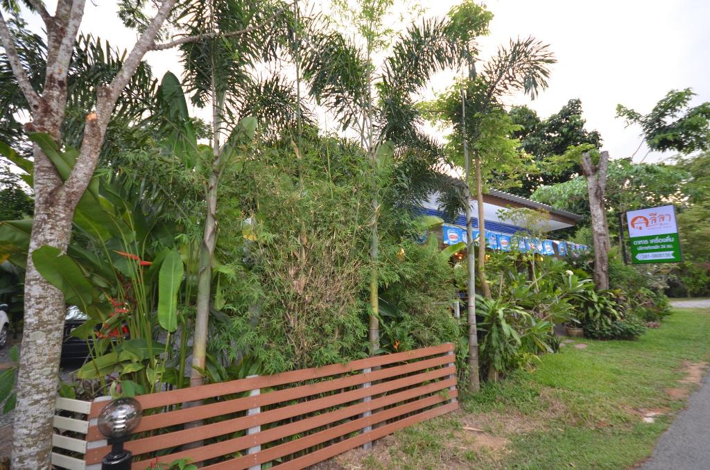 Фото Baan Suan Leela
