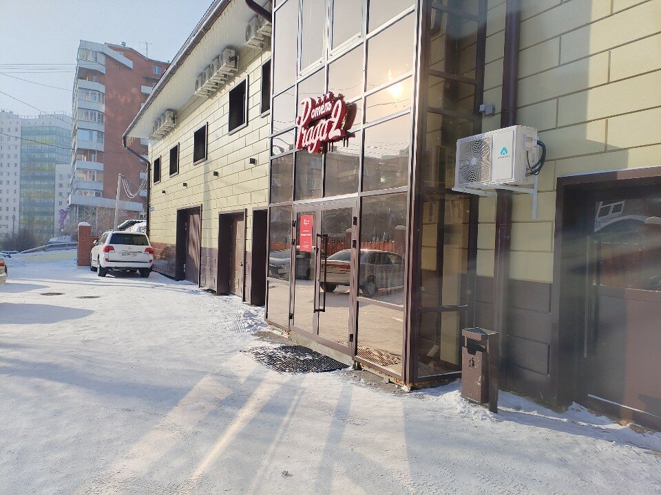 Фото Отель Praga 2