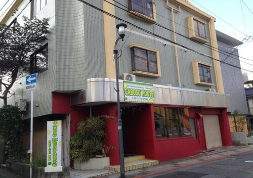 Гостиница J-Hoppers Beppu Guesthouse ジェイホッパーズ別府ゲストハウス в Префектуре Оита