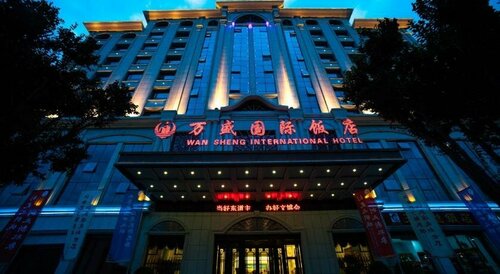 Гостиница Wan Sheng International Hotel в Дуньхуане