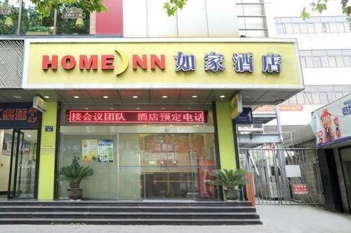 Home Inn Hangzhou Xiaoshan Xinnan Road Renmin Road Metro Station
