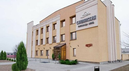 Гостиница Slavyanskaya Traditsiya в Могилёвской области