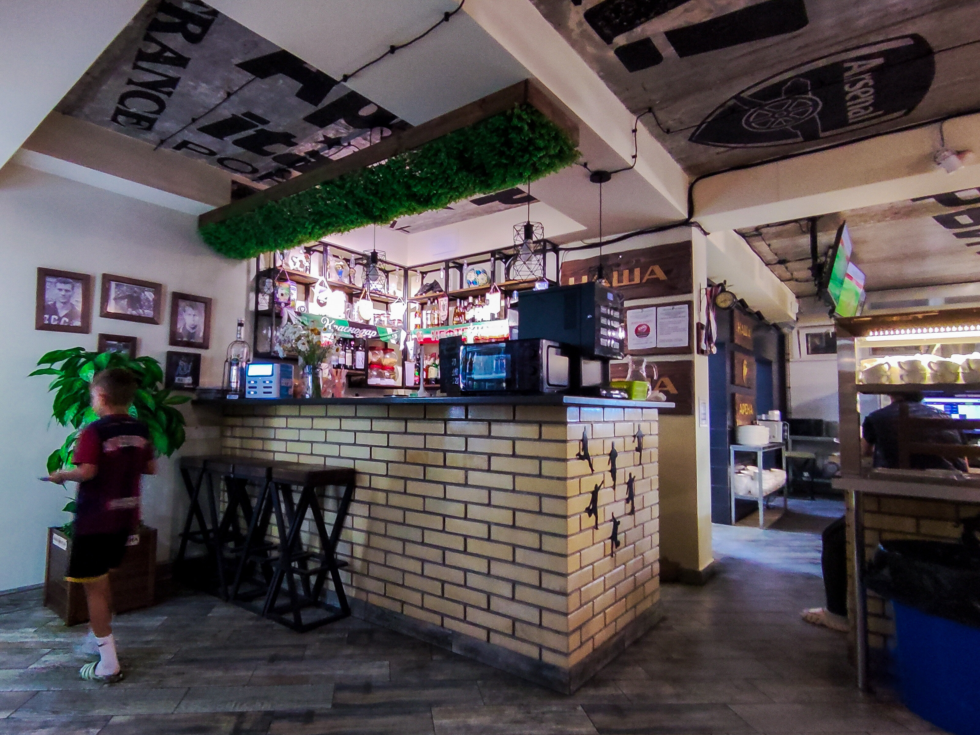 Фото Наша Арена