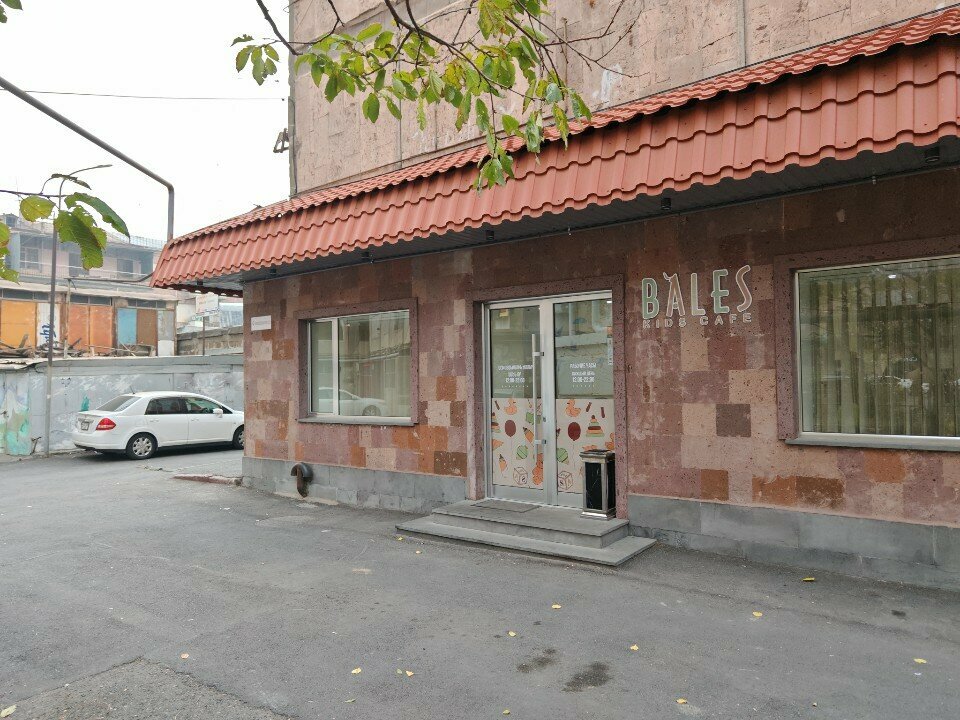 Cafe Bales Kids cafe, Yerevan, photo