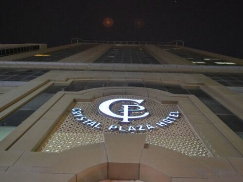 Гостиница Crystal Plaza Hotel в Шардже