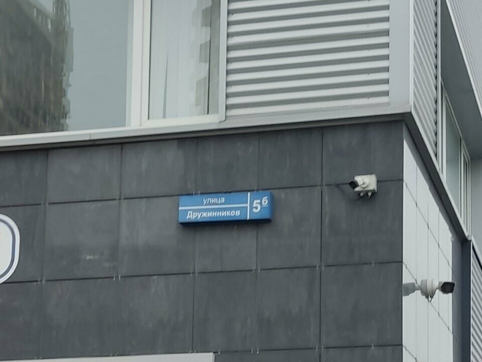 Printing services Антарес, Voronezh, photo