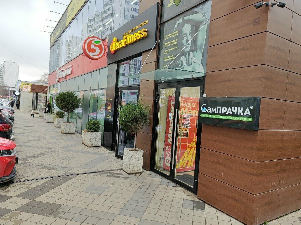 Sports club Фудокан, Krasnodar, photo