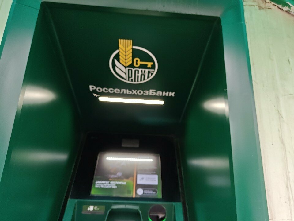 ATM РоссельхозБанк, Makhachkala, photo