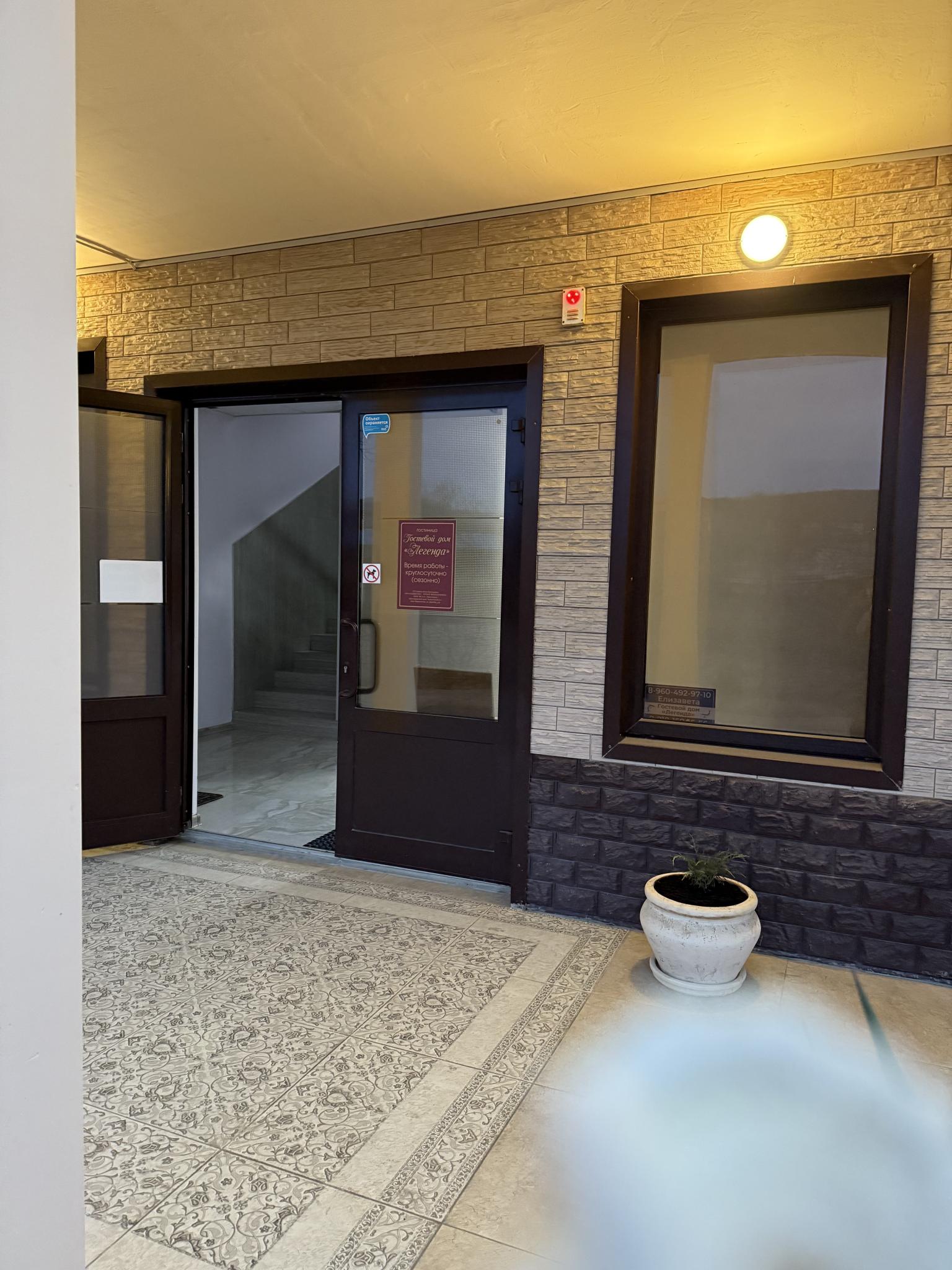 Фото Легенда