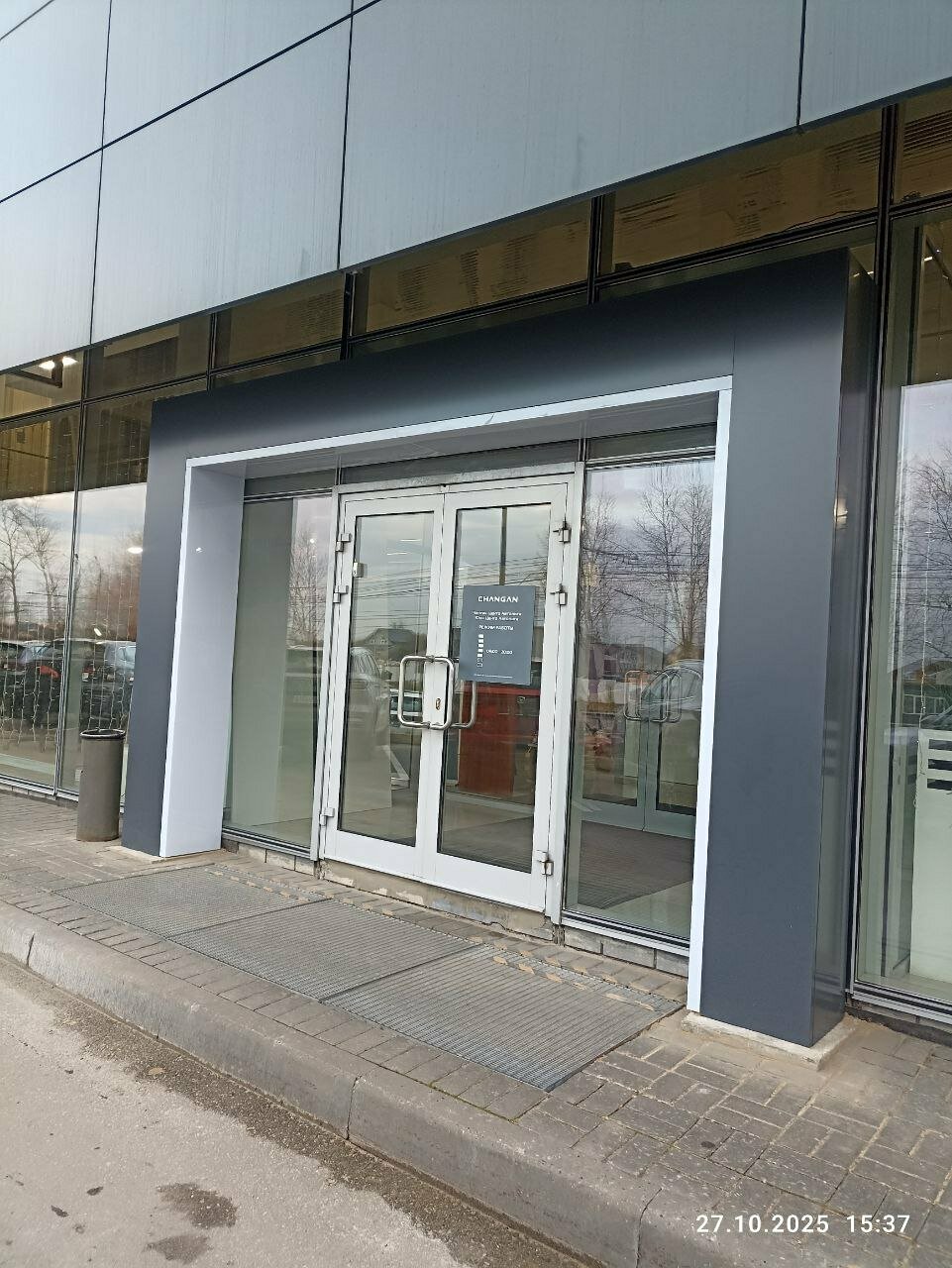 photo Changan центр Автолига