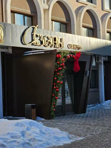 Гостиница Сезоны в Амурской области