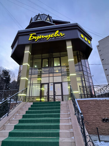 Бушуевъ