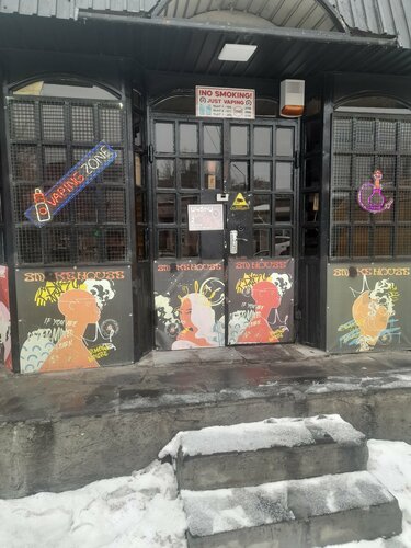 Smoke House, vape shop, Yerevan, The Administrative District of Avan,  Avan-Arinj 1st Microdistrict, 2/21  Yandex Maps