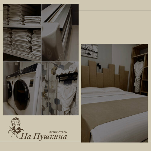 Гостиница На Пушкина в Салехарде