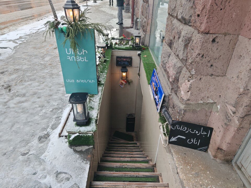 Фото My Friendly