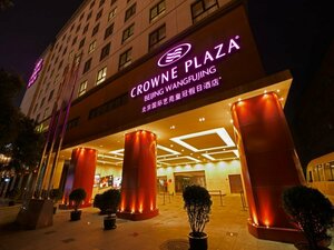Гостиница Guo Ji Yi Yuan Hotel