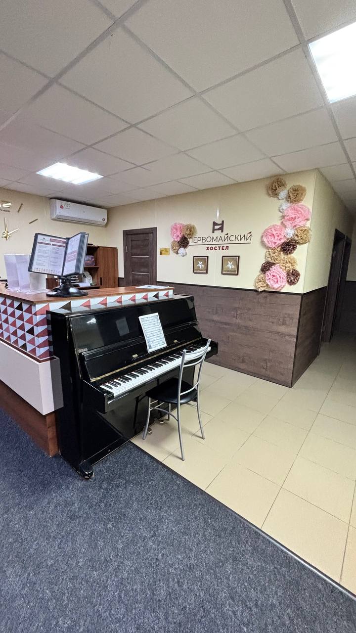 Фото Первомайский