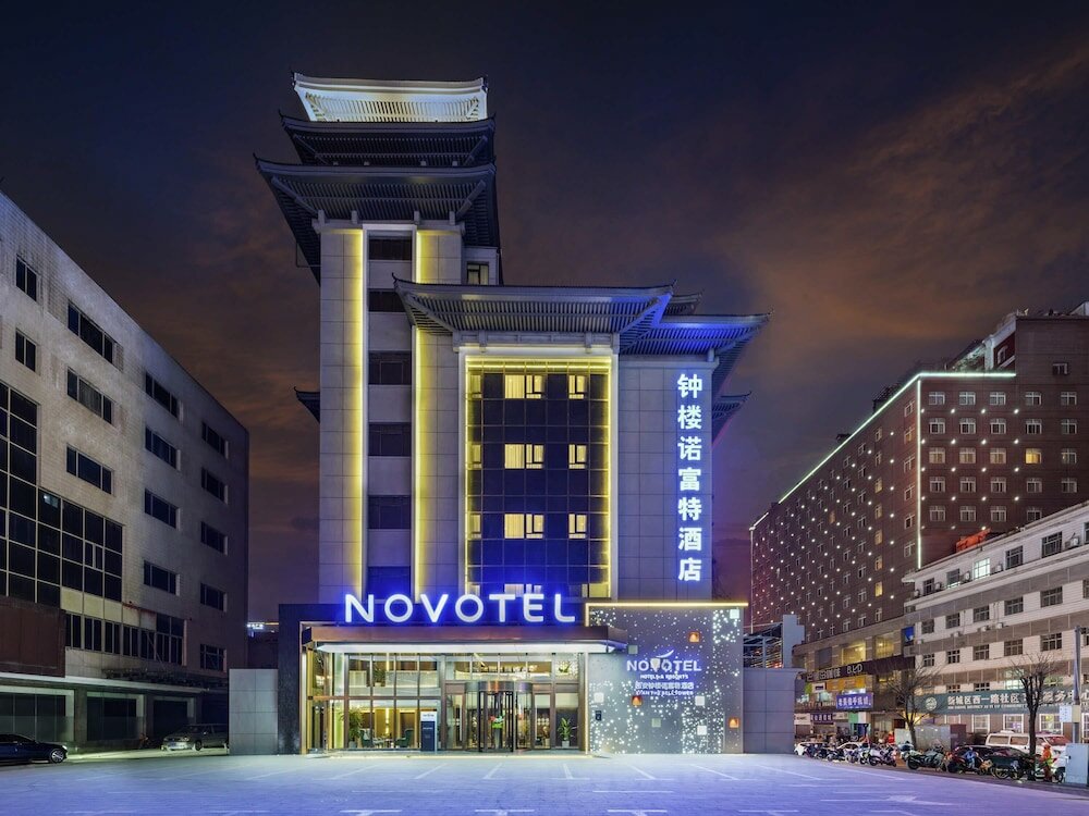 Фото Novotel Xian The Bell Tower
