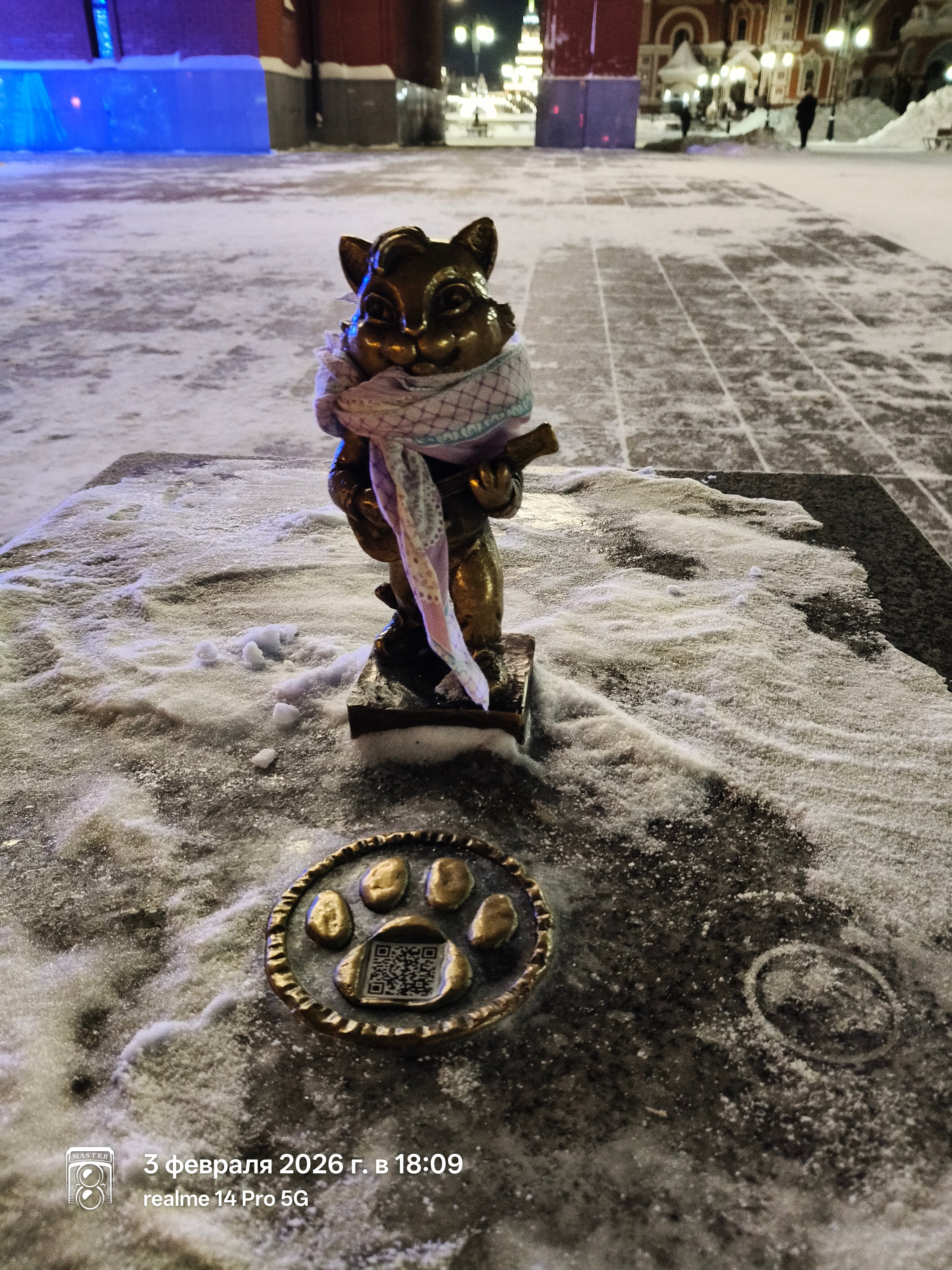 Фото Рубитон