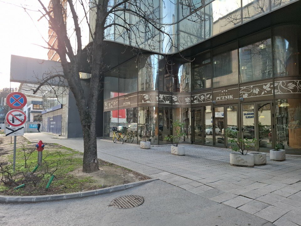 Фото Hotel Putnik