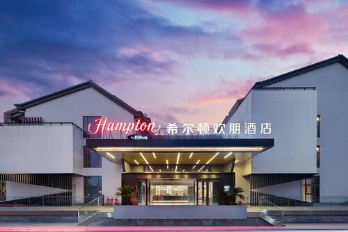 Гостиница Hampton by Hilton Shaoxing Ying'enmen в Шаосине