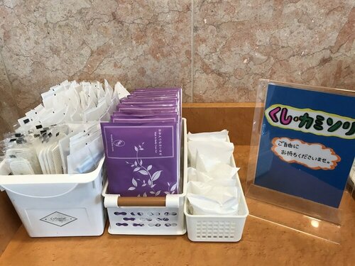 Гостиница Toyoko Inn Fujisan Numazu-eki Kita-guchi No. 2 в Нумадзу