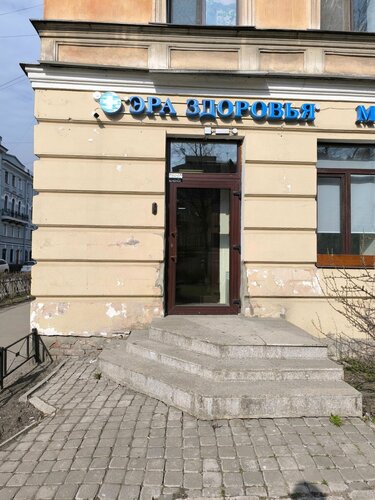 Вход