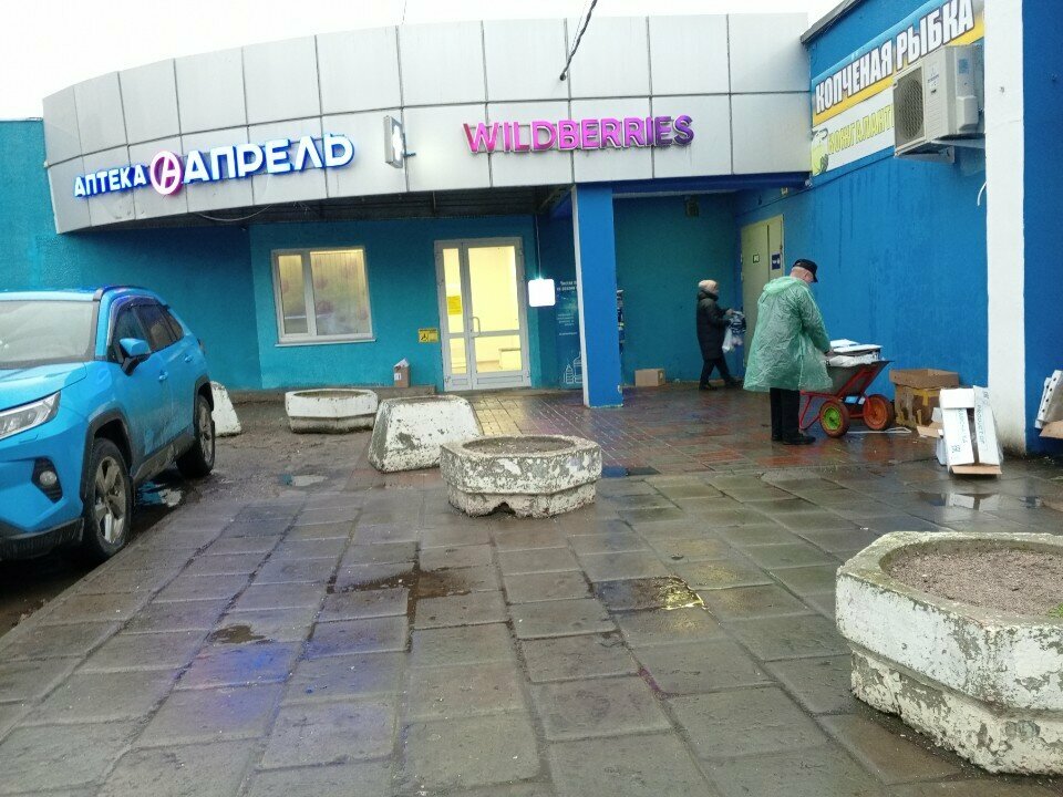 Pharmacy April, Kolomna, photo