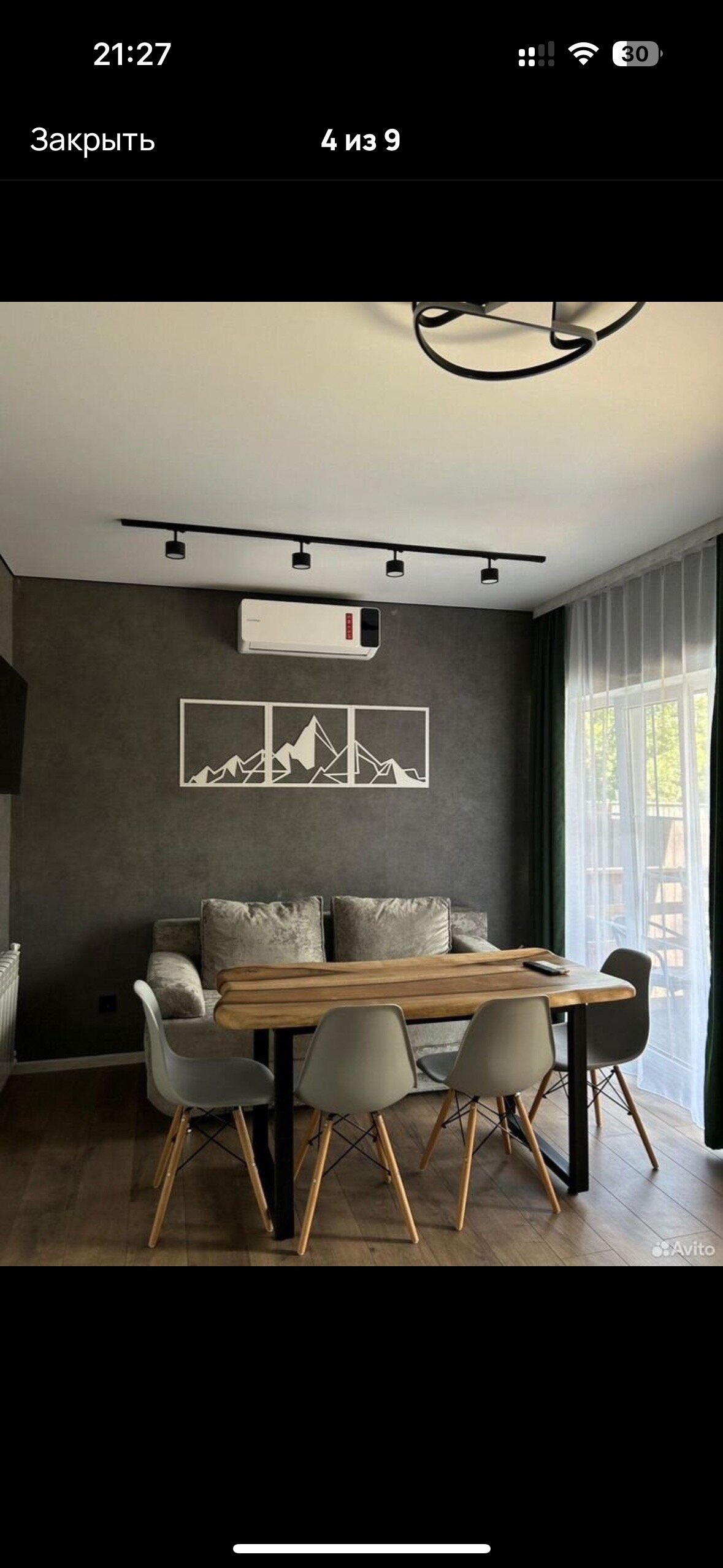 Фото Тишина