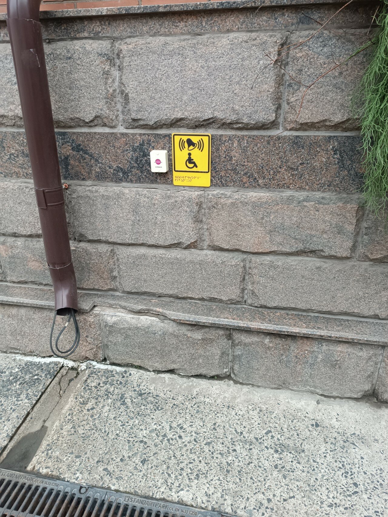 Фото Grand Hotel Perm