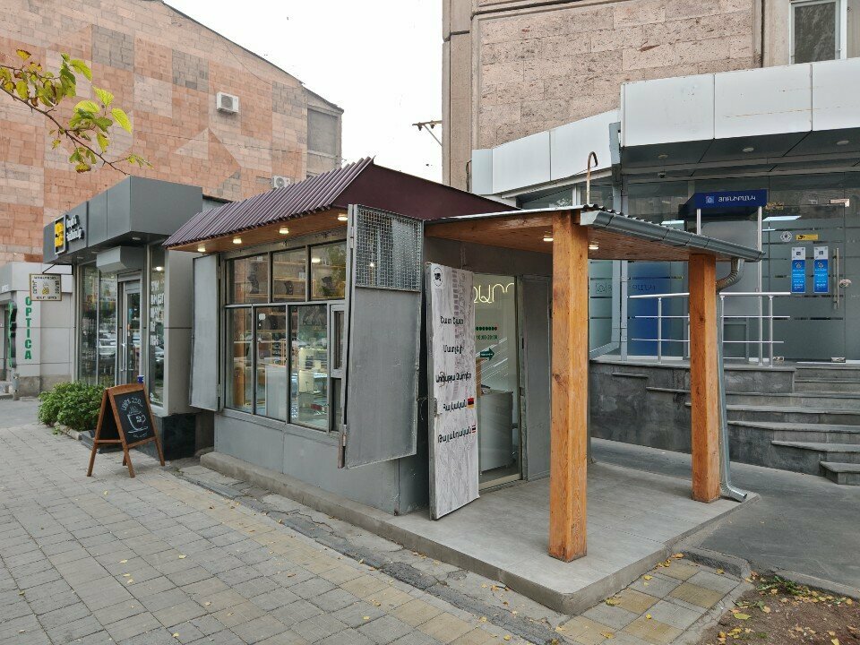 Gift and souvenir shop Arduzard silver shop Արդուզարդ Արծաթյա իրեր, Yerevan, photo