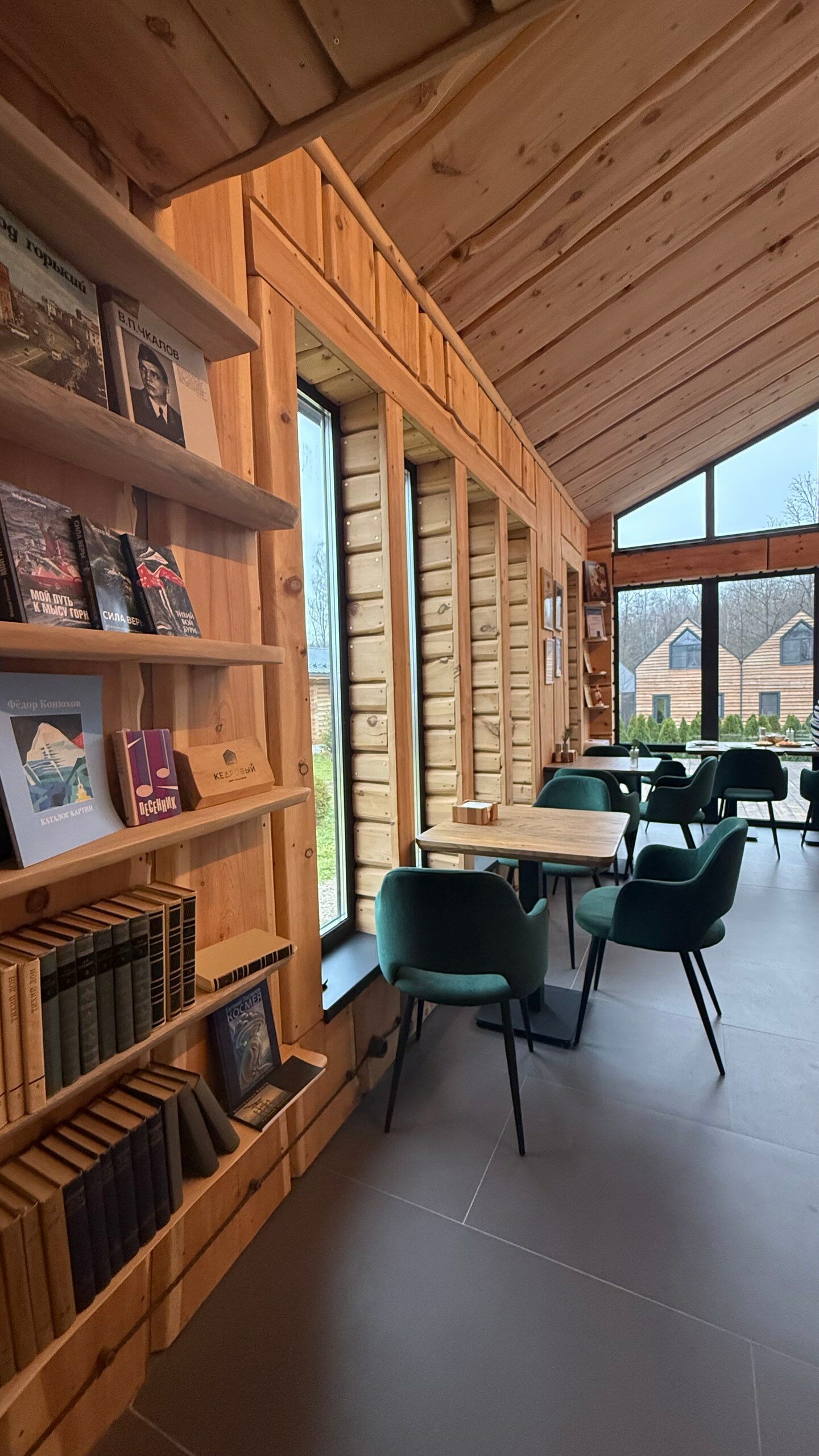 Фото Дом здоровья Кедровый