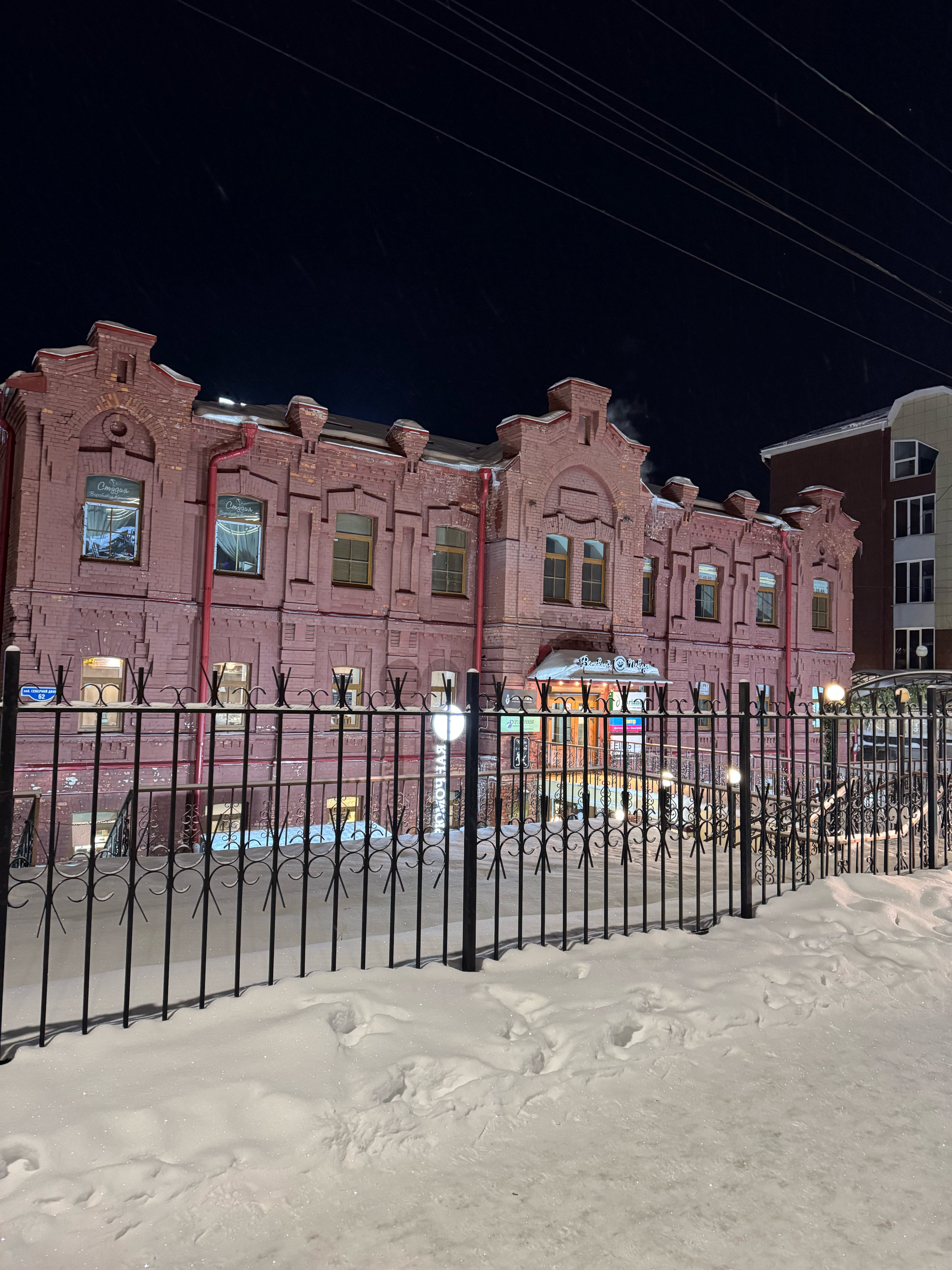 Фото МакаровЪ