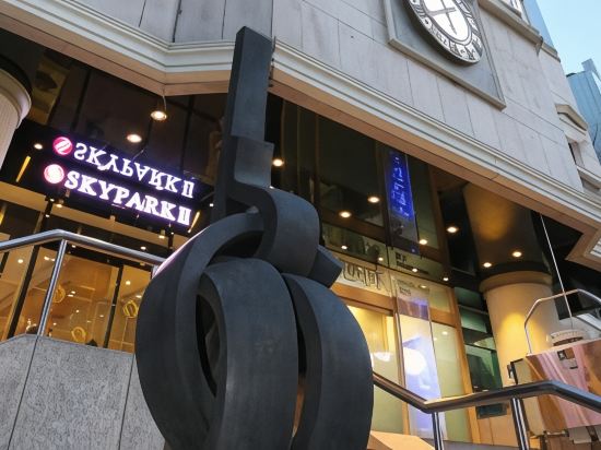 Фото Hotel Skypark Myeongdong II
