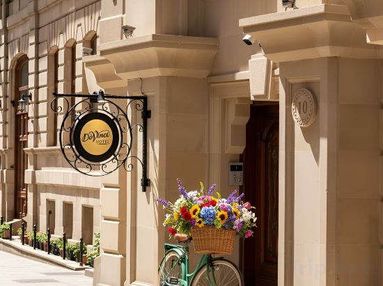 Фото Da Vinci Hotel
