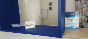 ВТБ, Коммунистическая улица, 242 — Абдулино