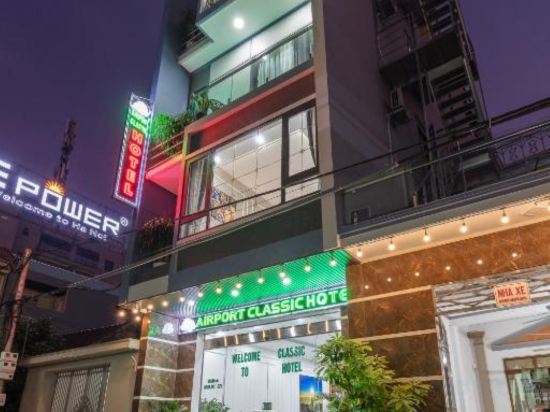 Фото Airport Classic Hotel