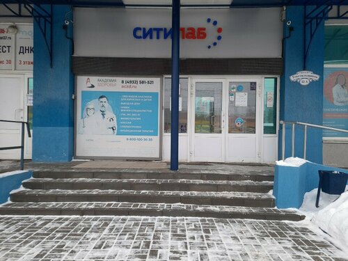 Вход