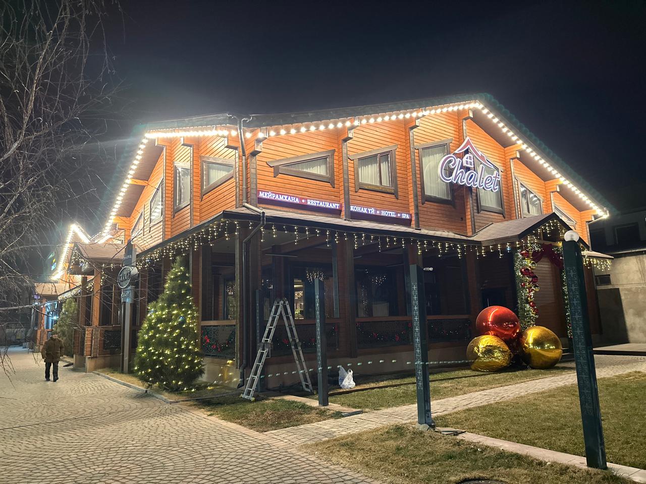 Фото Chalet