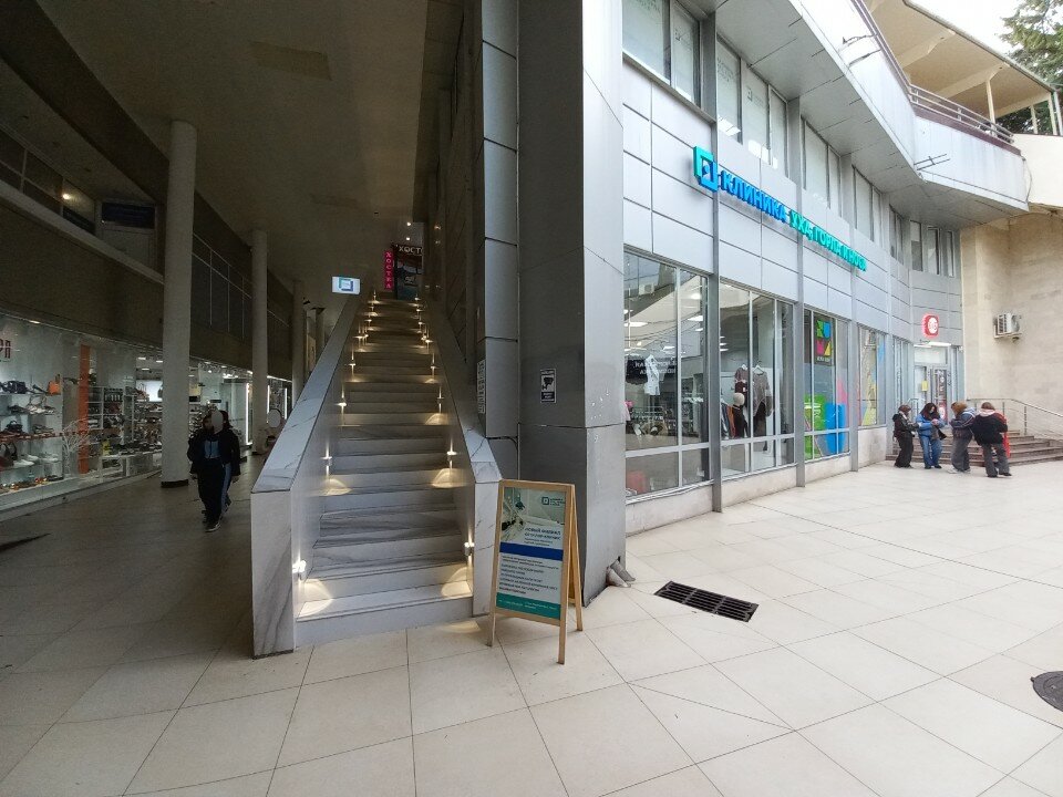 Фото Как Дома